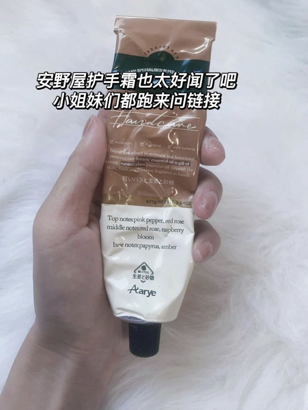 想要嫩嫩香香的小手的姐妹看过来！
