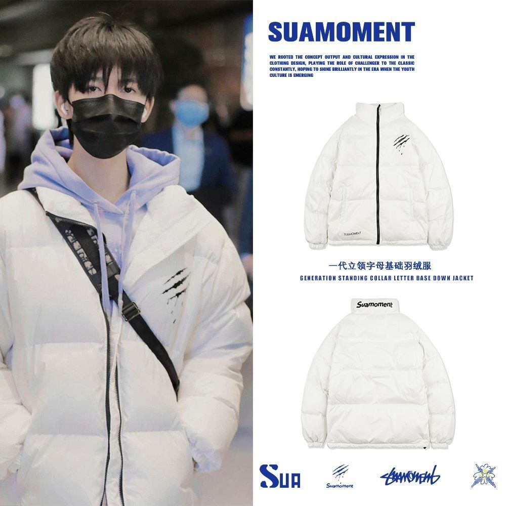 SUA|贺峻霖 一代立领字母基础羽绒服
