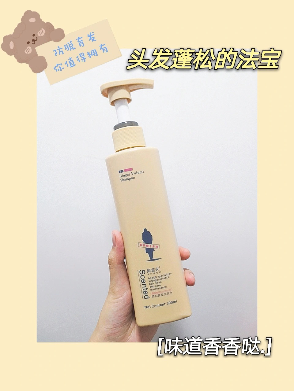 Tu头女孩头发变蓬松的秘密，拿来吧你