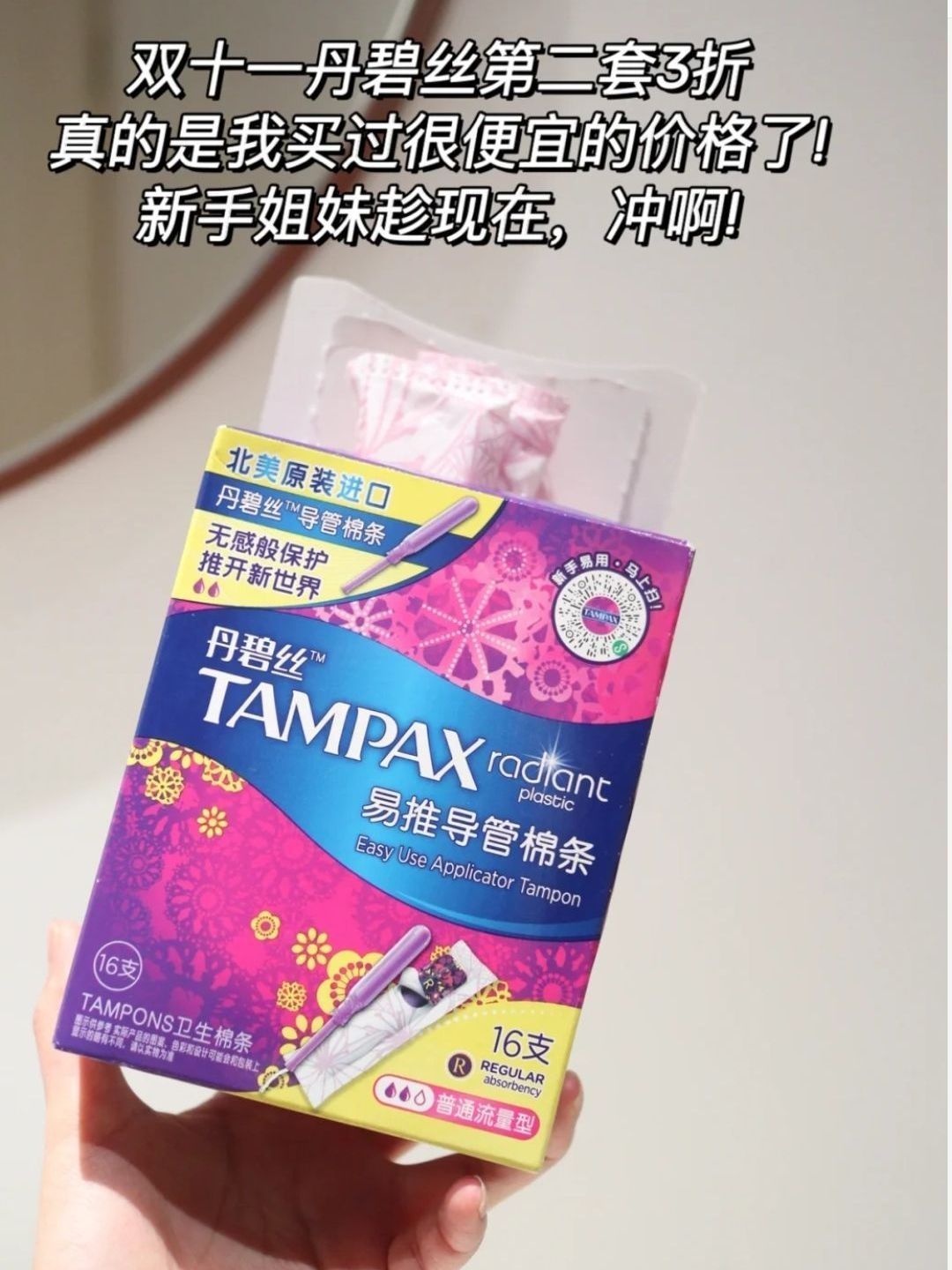 女孩子都给我囤！真的超方便