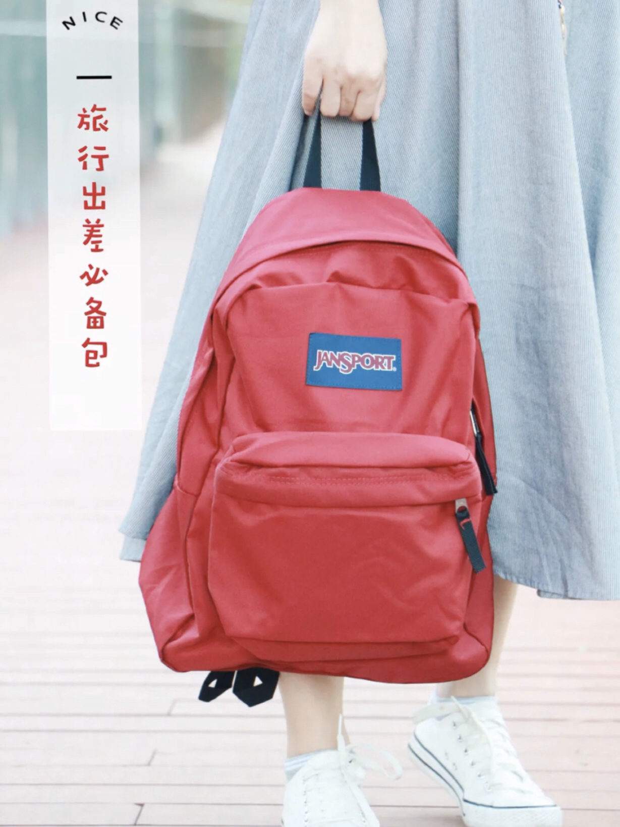 JanSport 双肩包校园电脑包 分享