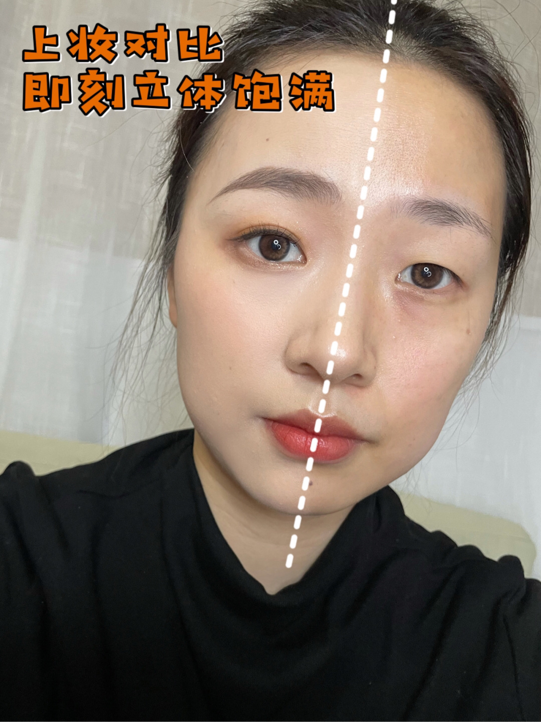 保姆级遮瑕提拉底妆教程 你的底妆有救了！