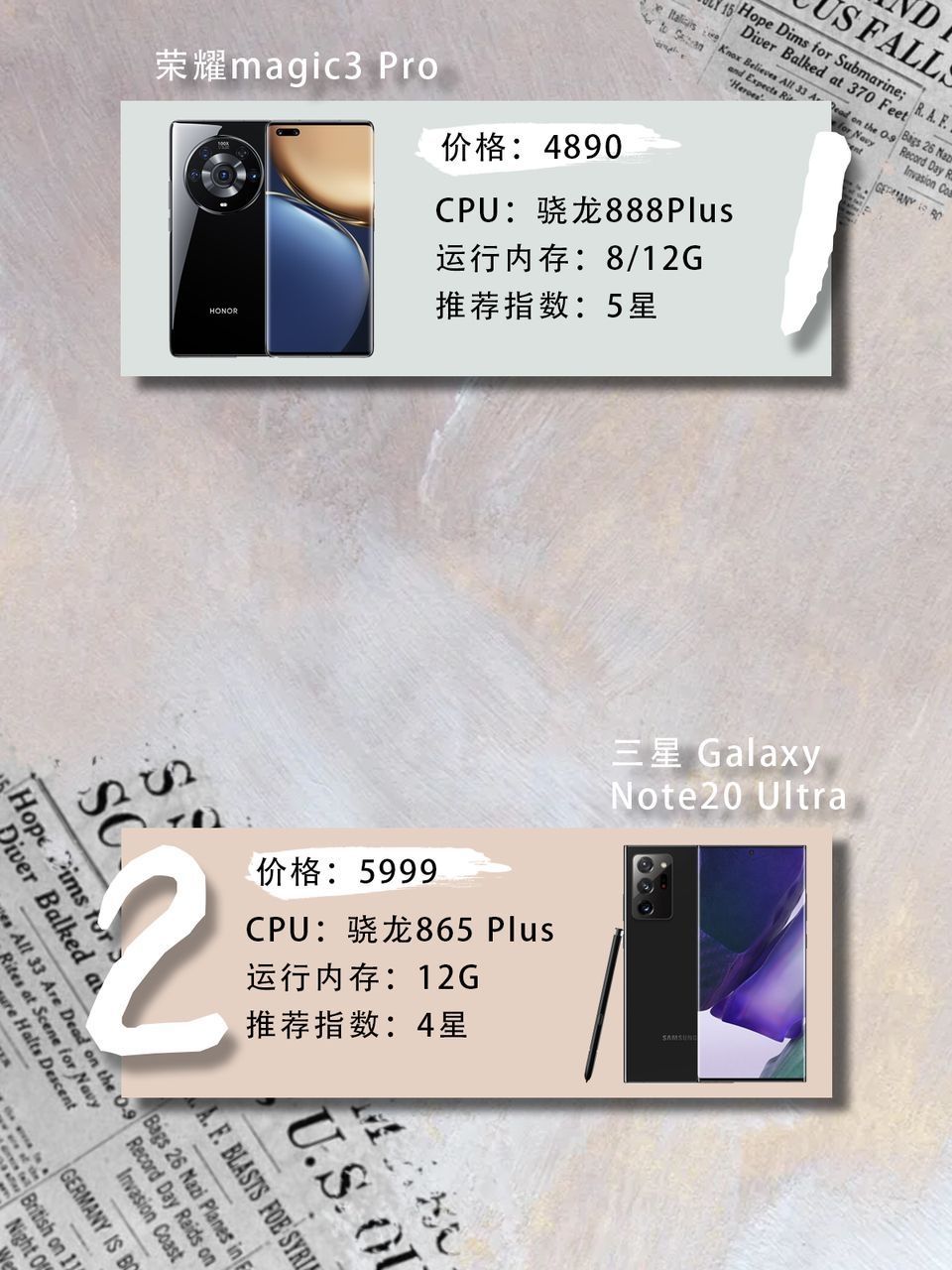 "【双十一推荐】各品牌旗舰机降价对比"