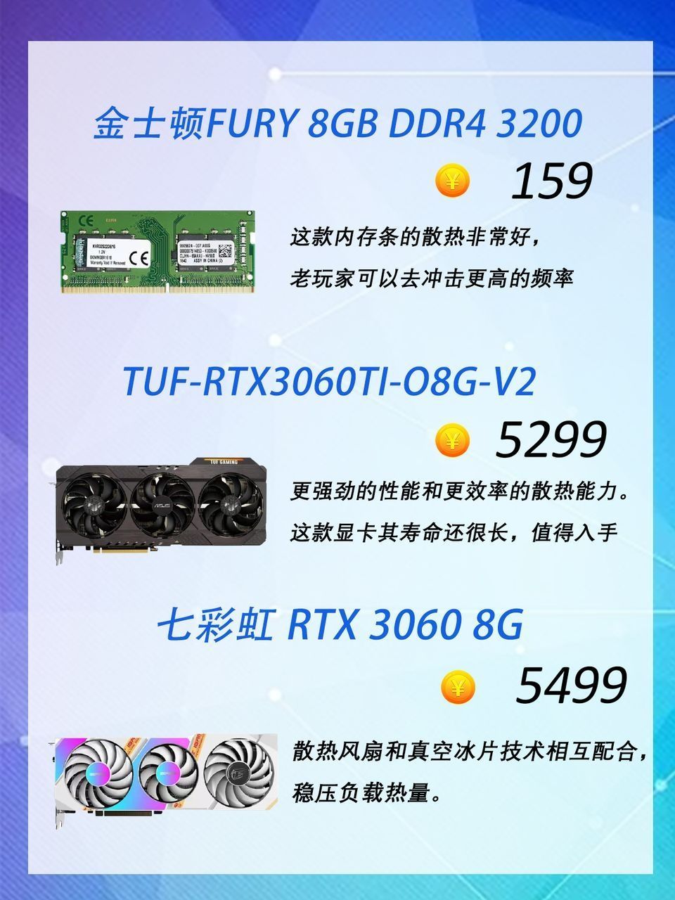 【双十一推荐】游戏男生进!电脑内设硬核清单
