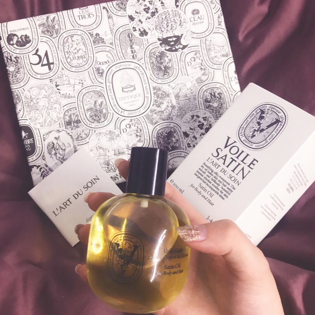 爱用物分享·心机girl必备Diptyque护发精油