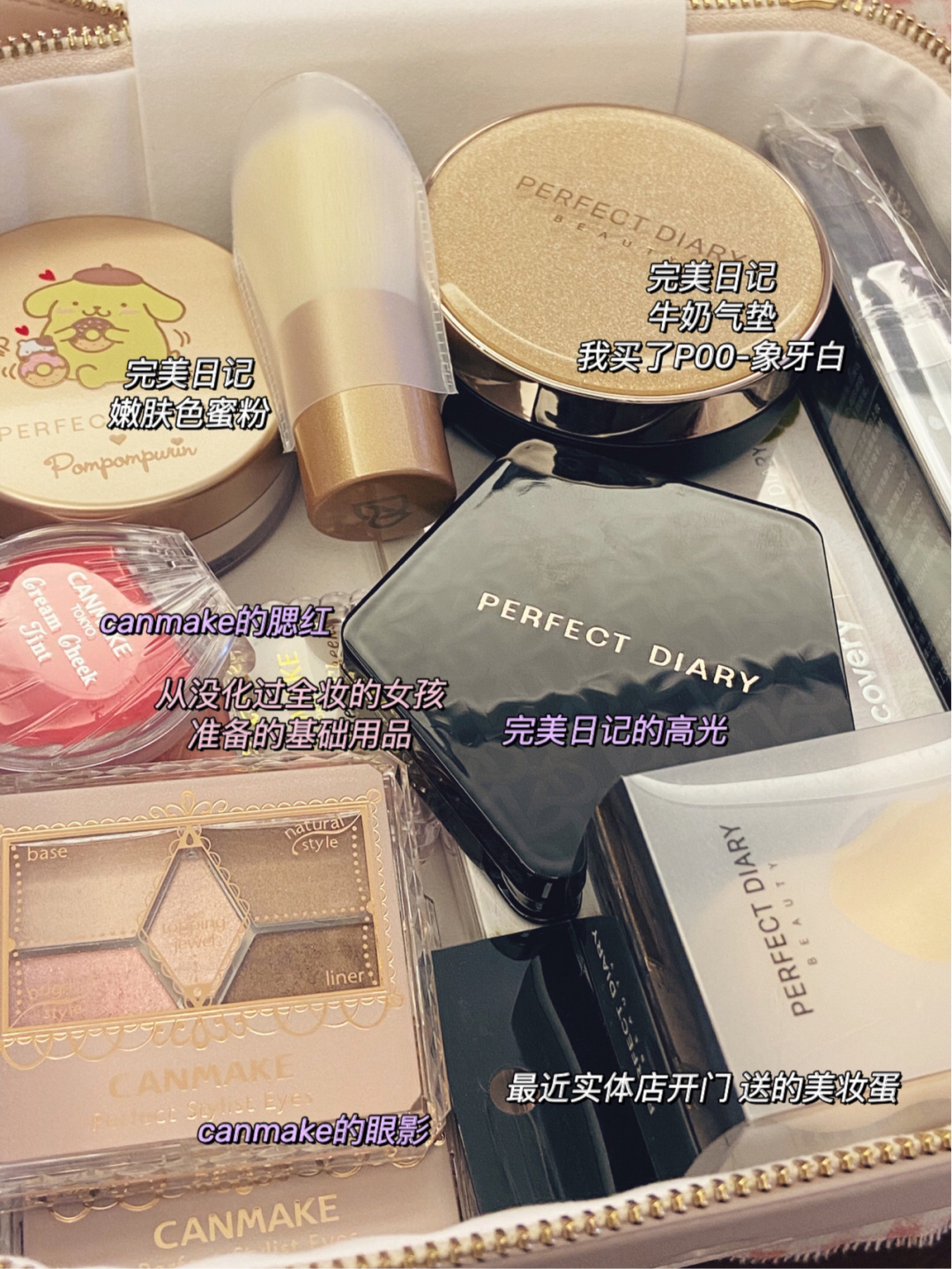 💅🏻化妆小白| 眼会手不会系列哭了