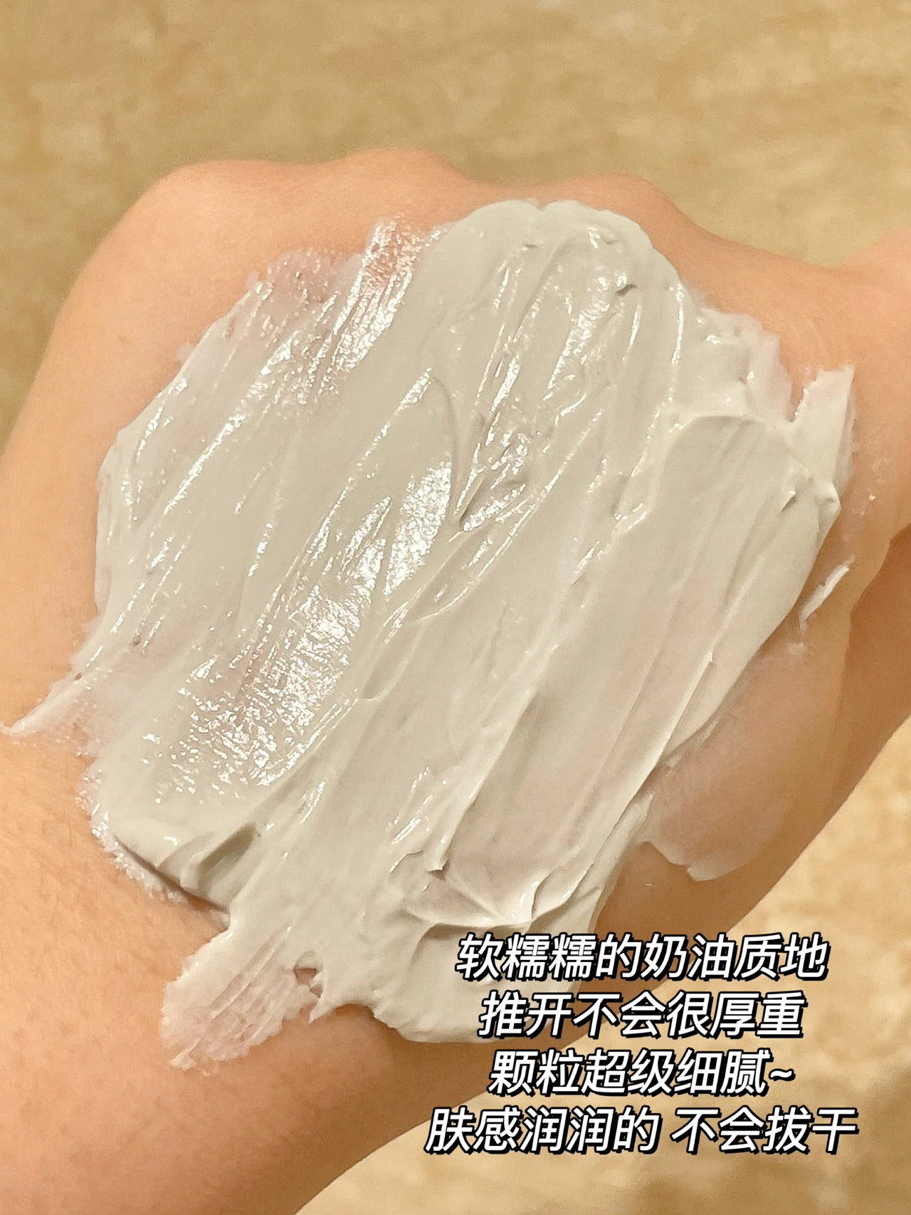 啊啊啊啊!!这个泥膜让我变成了尖叫鸡!!!