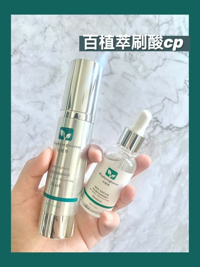 这对刷酸cp，我嗑到了！