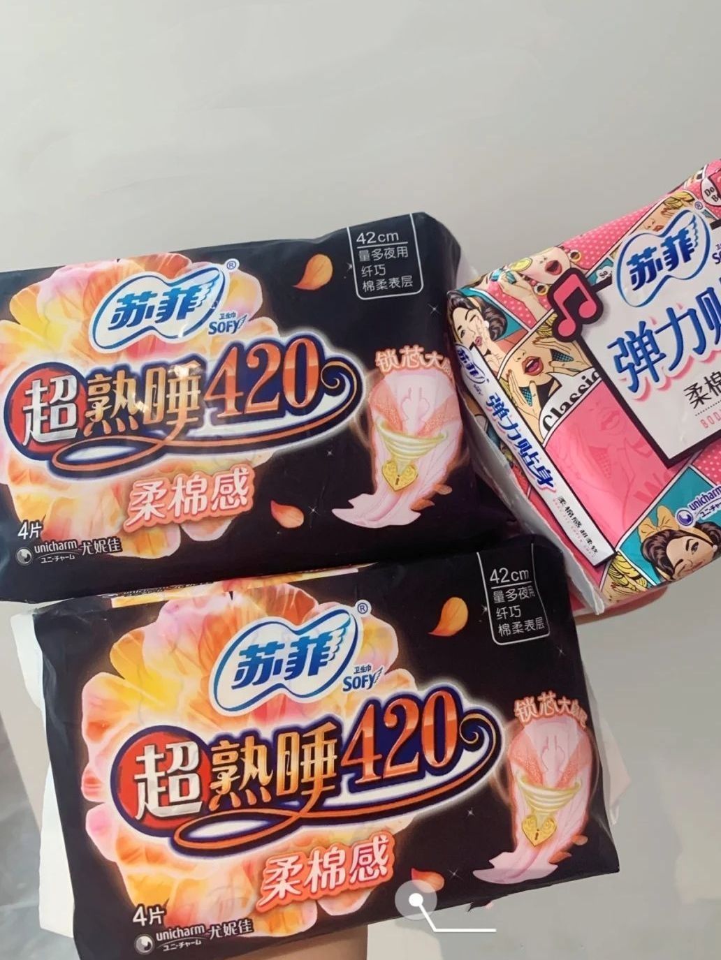 给特殊日子带来美好心情