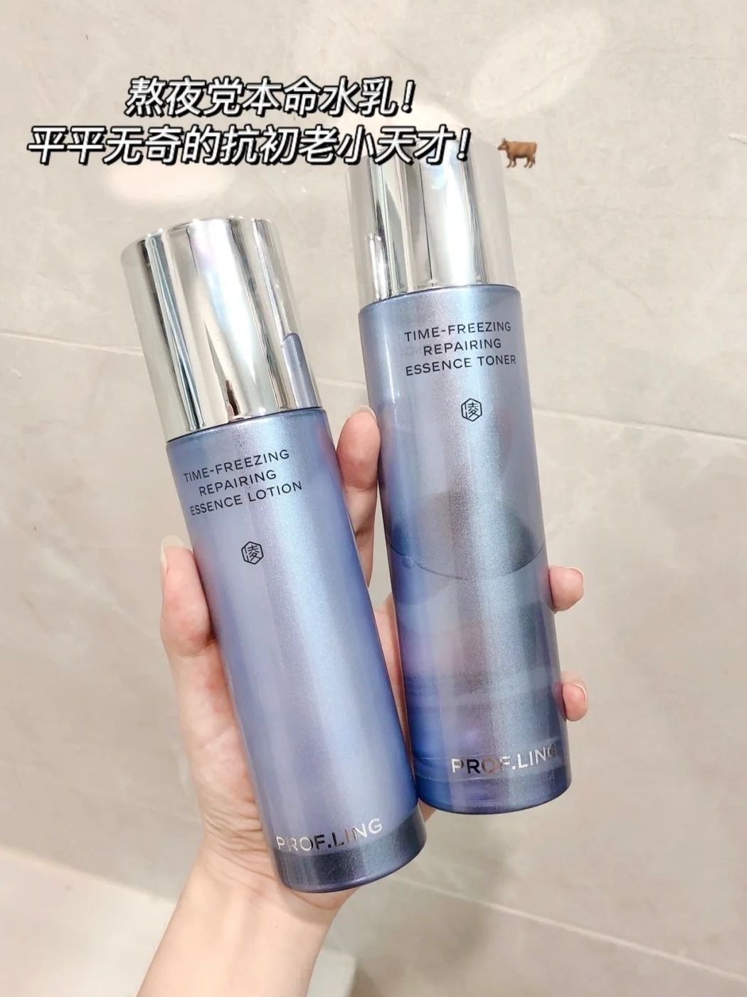 爆冷门!去黄抗初老水乳
