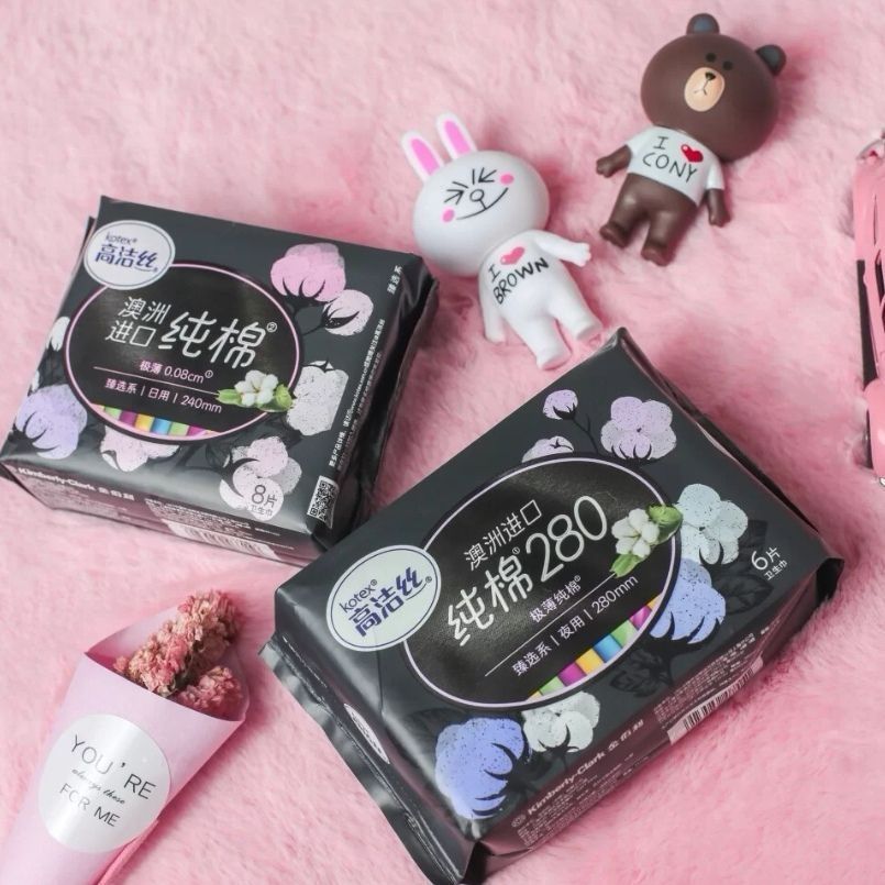 爱自己就买，高洁丝卫生巾