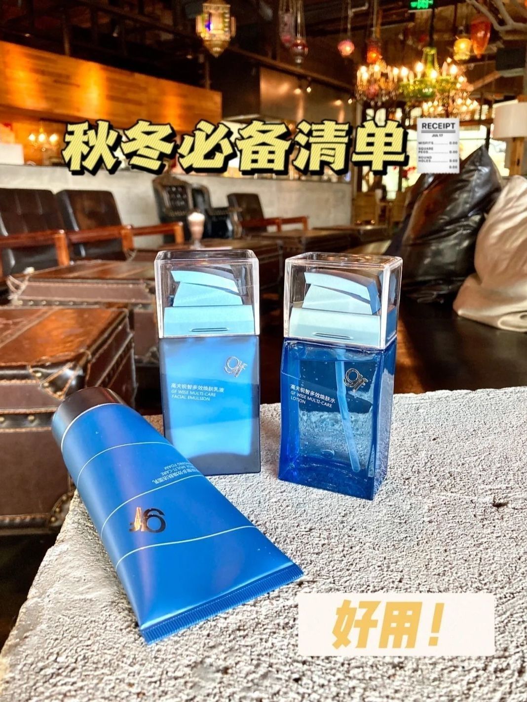 好物体验|护肤精简就够了
