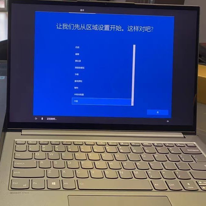 联想yoga16s太香了啦！