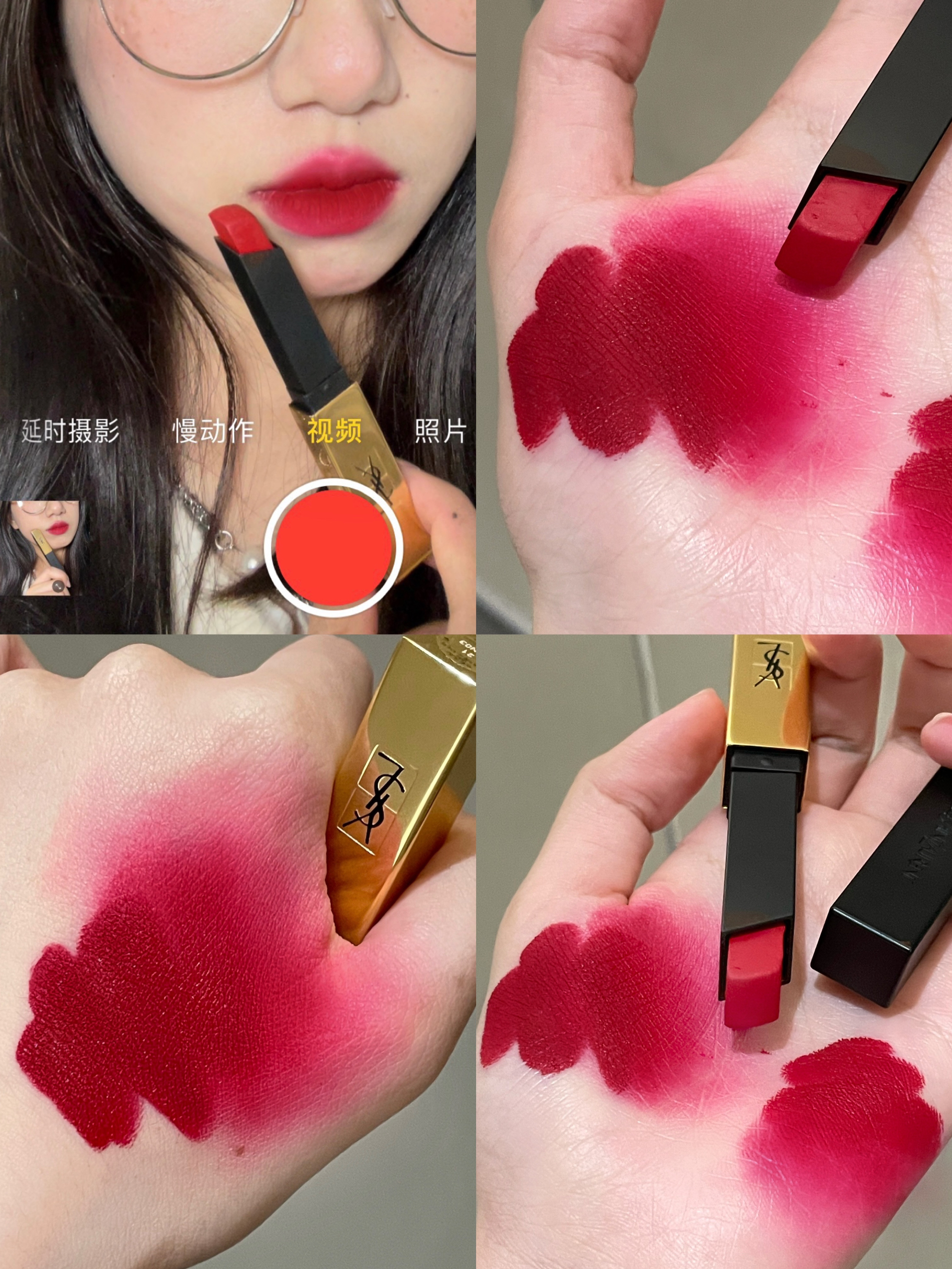 YSL小金条 浓郁复古玫瑰法式红 富贵又显白！！