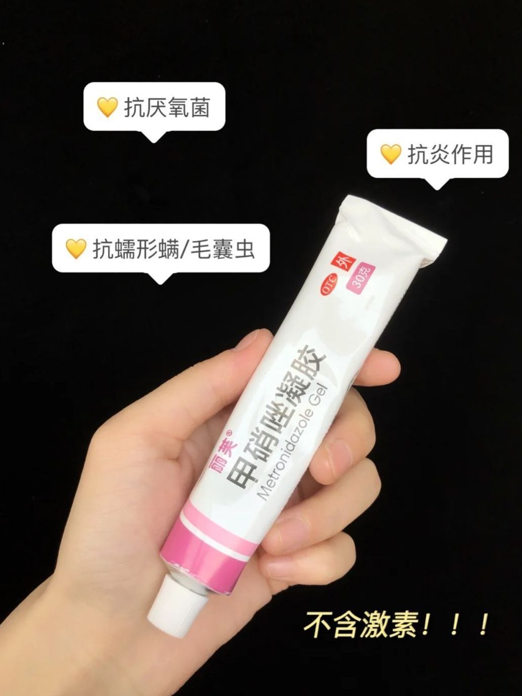 这个祛黑头太绝啦！！