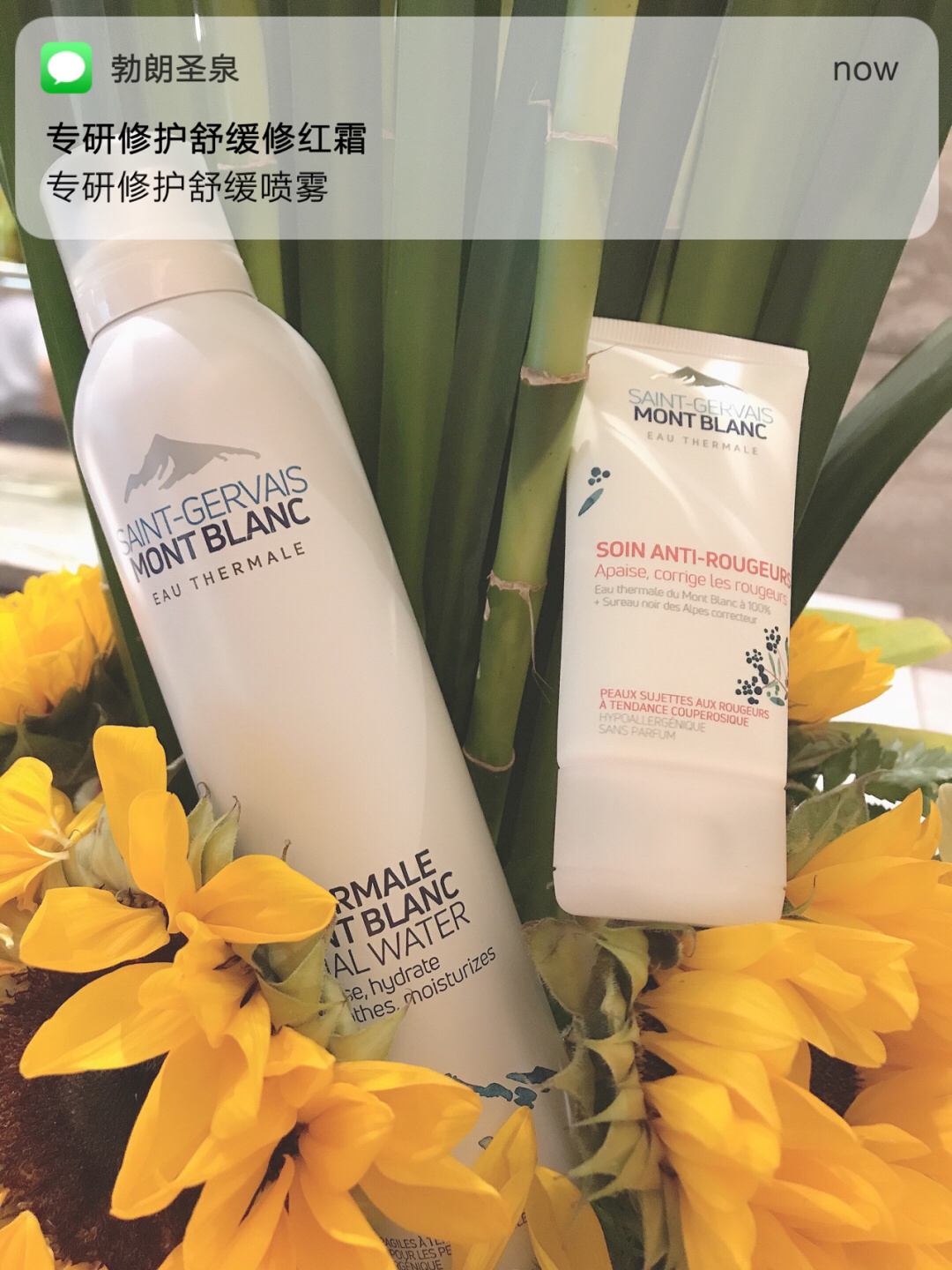 还以为这是自带“腮红”❓❓