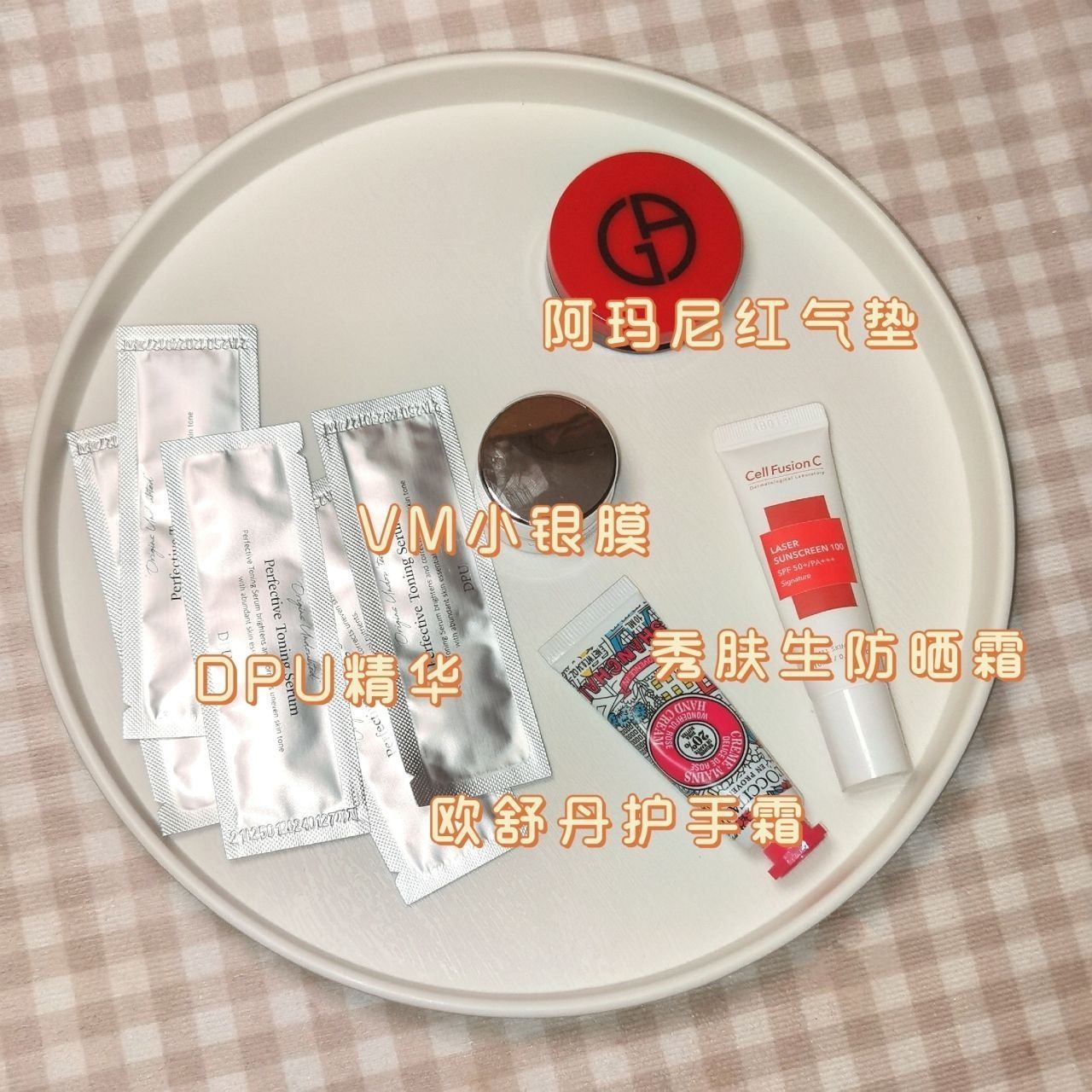18岁女大学生出门带什么|好用不贵