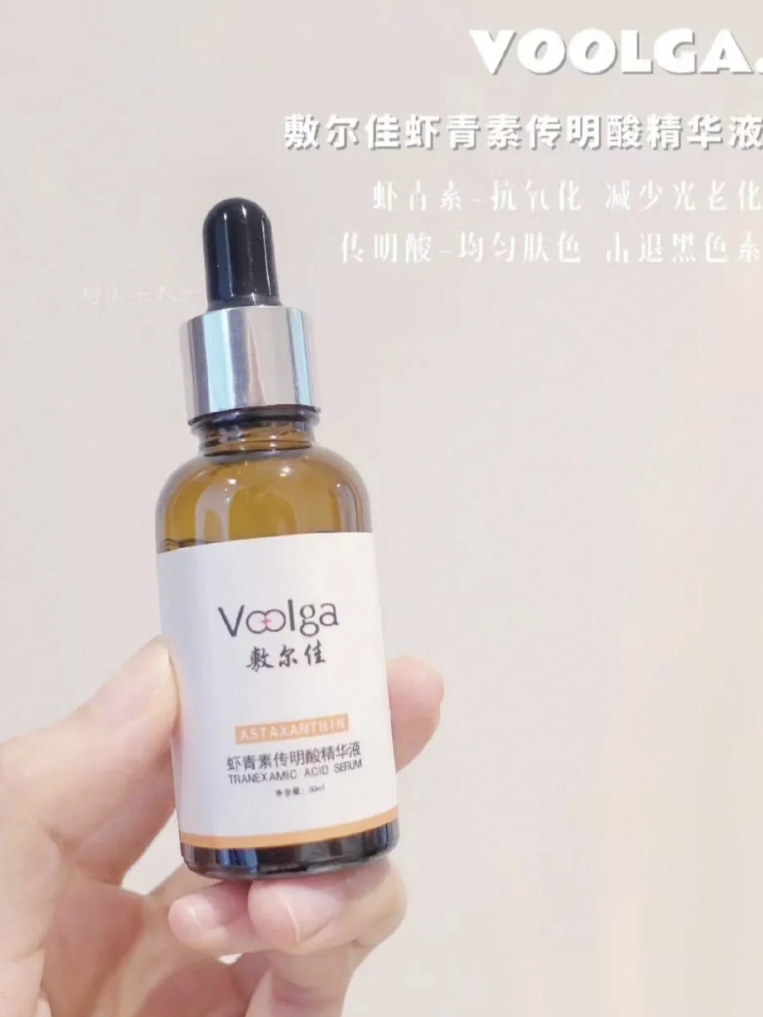 祛斑后护肤分享~精华篇