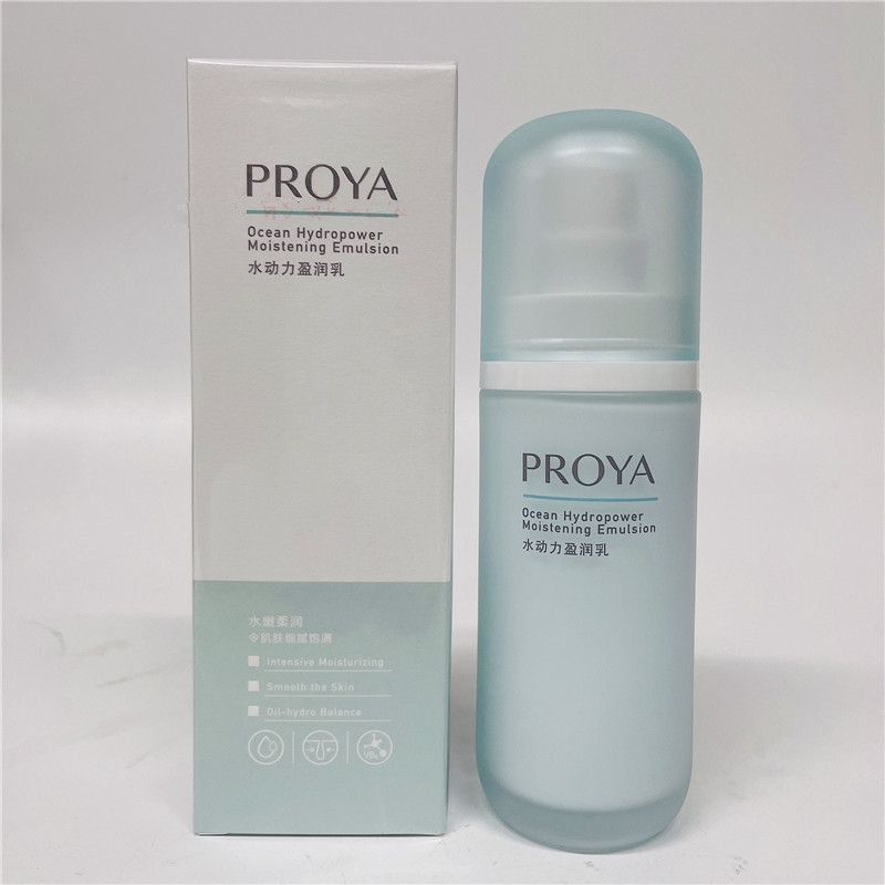 基础补水保湿乳液