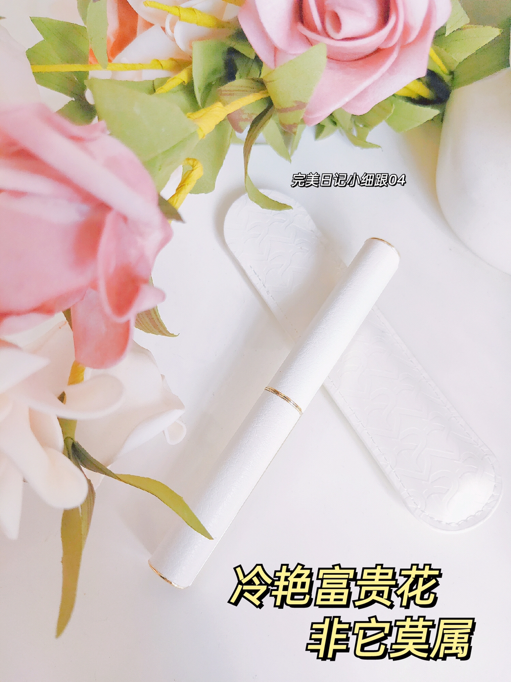 随随便便就把整个靓色给印在了嘴上