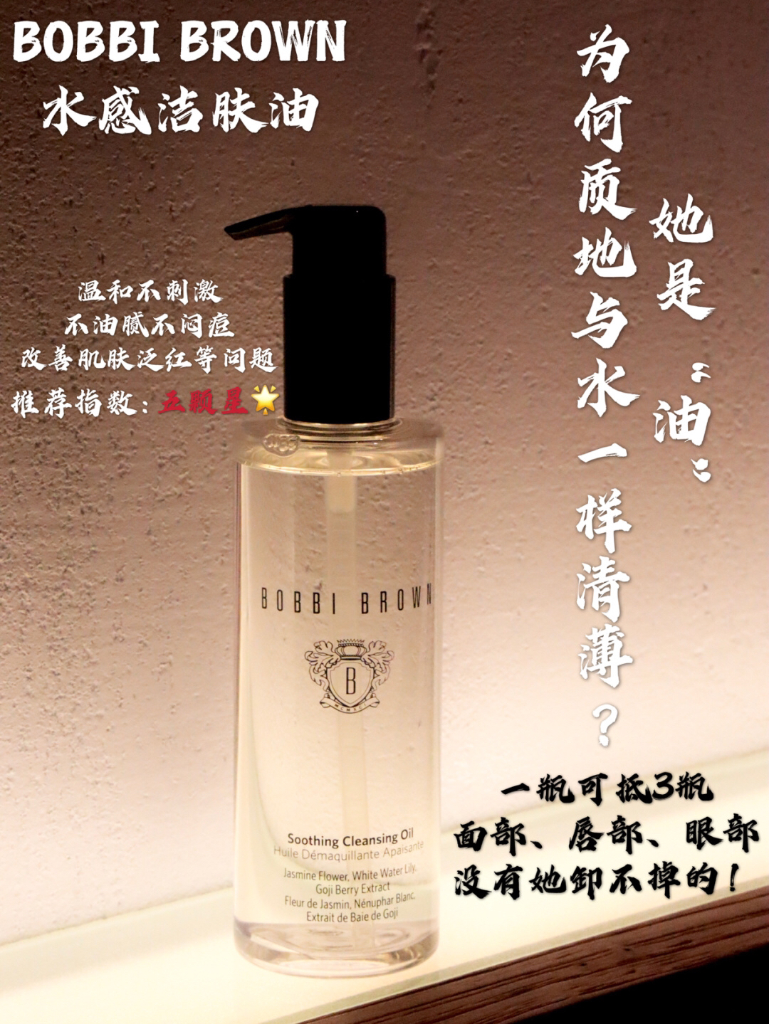 黑头、毛孔粗大、闭口全都跟我说拜拜了！