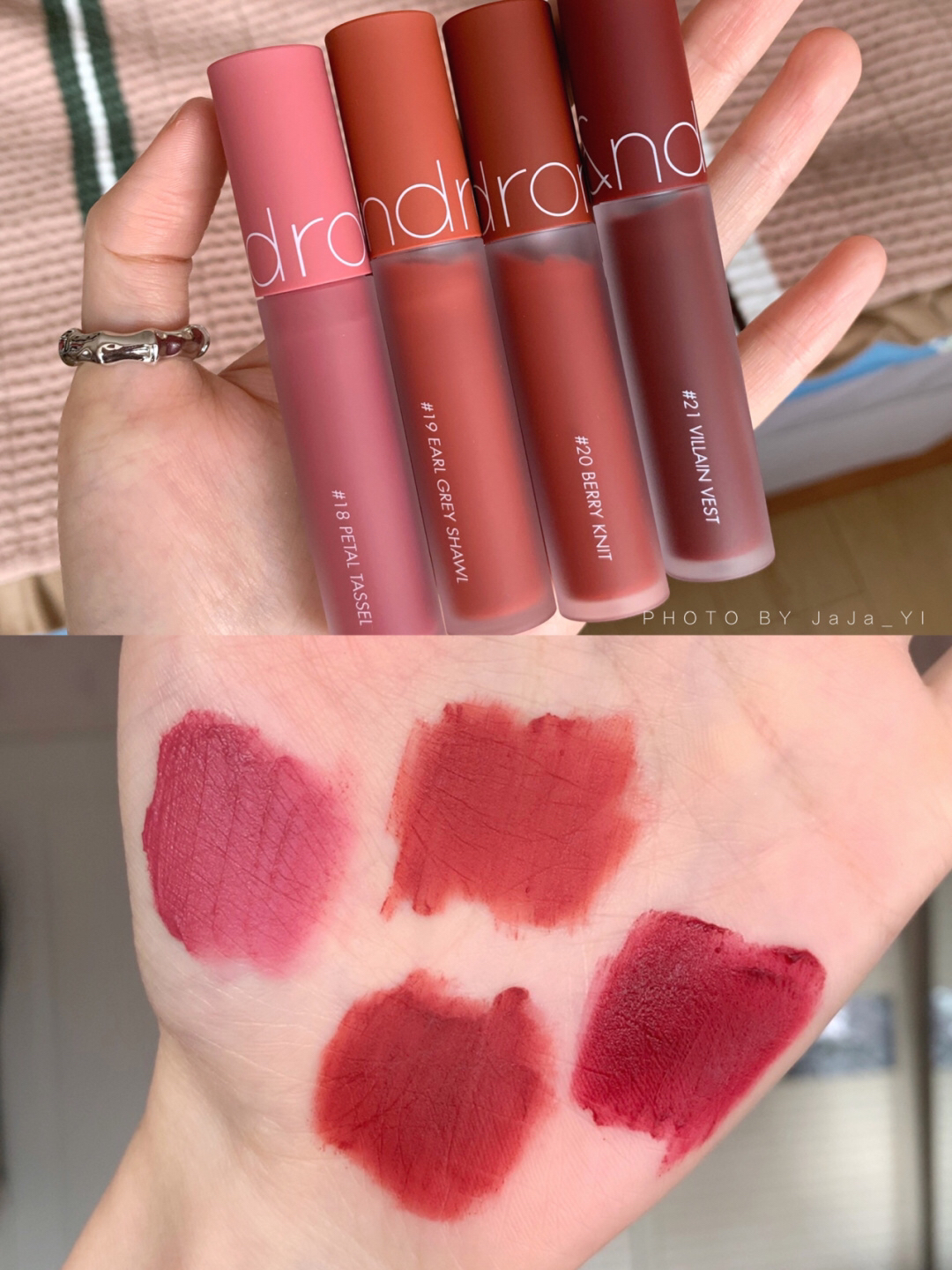 绝绝子！！Romand秋冬新品唇釉