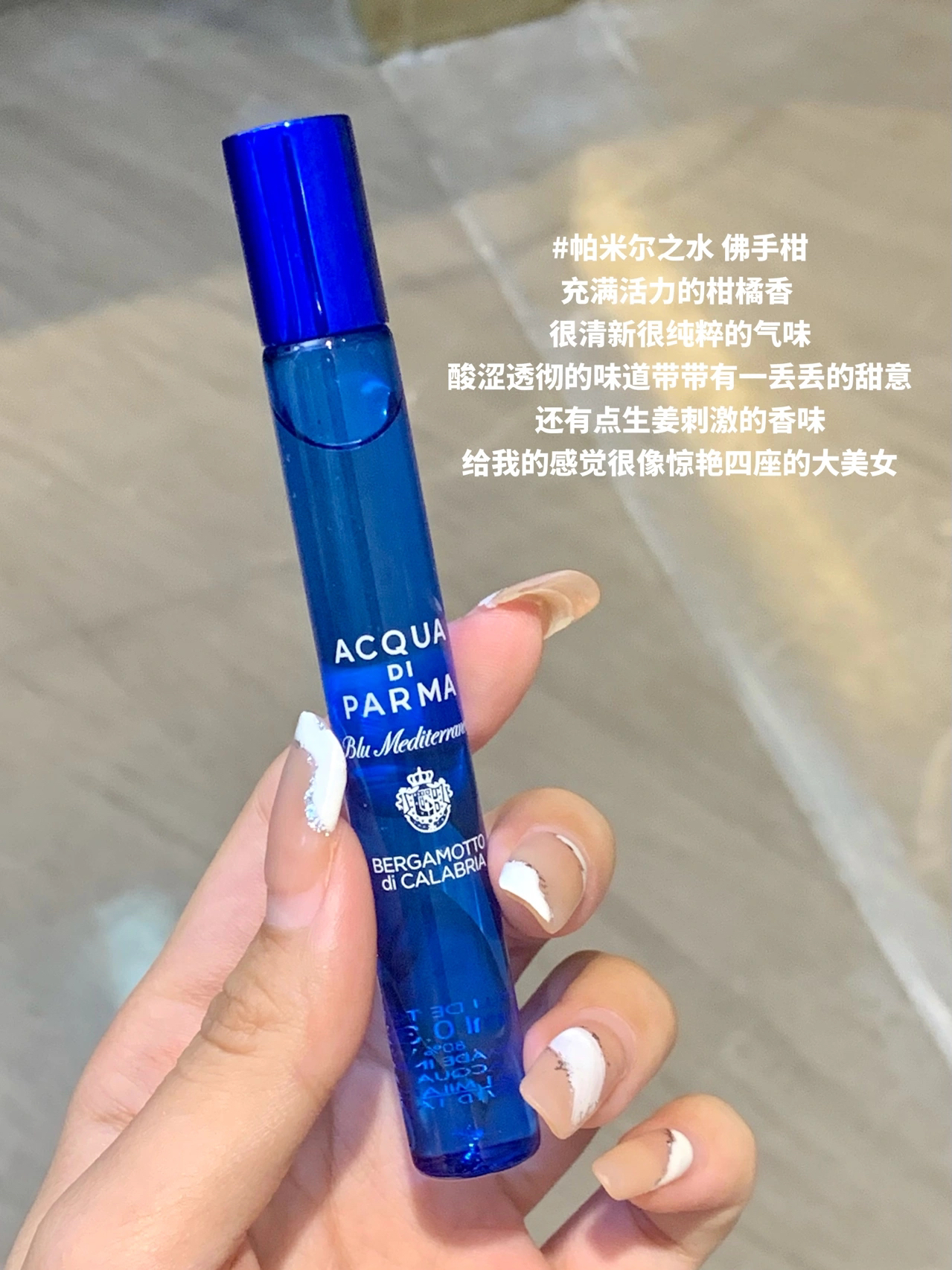 一闻就是大美女的香水!