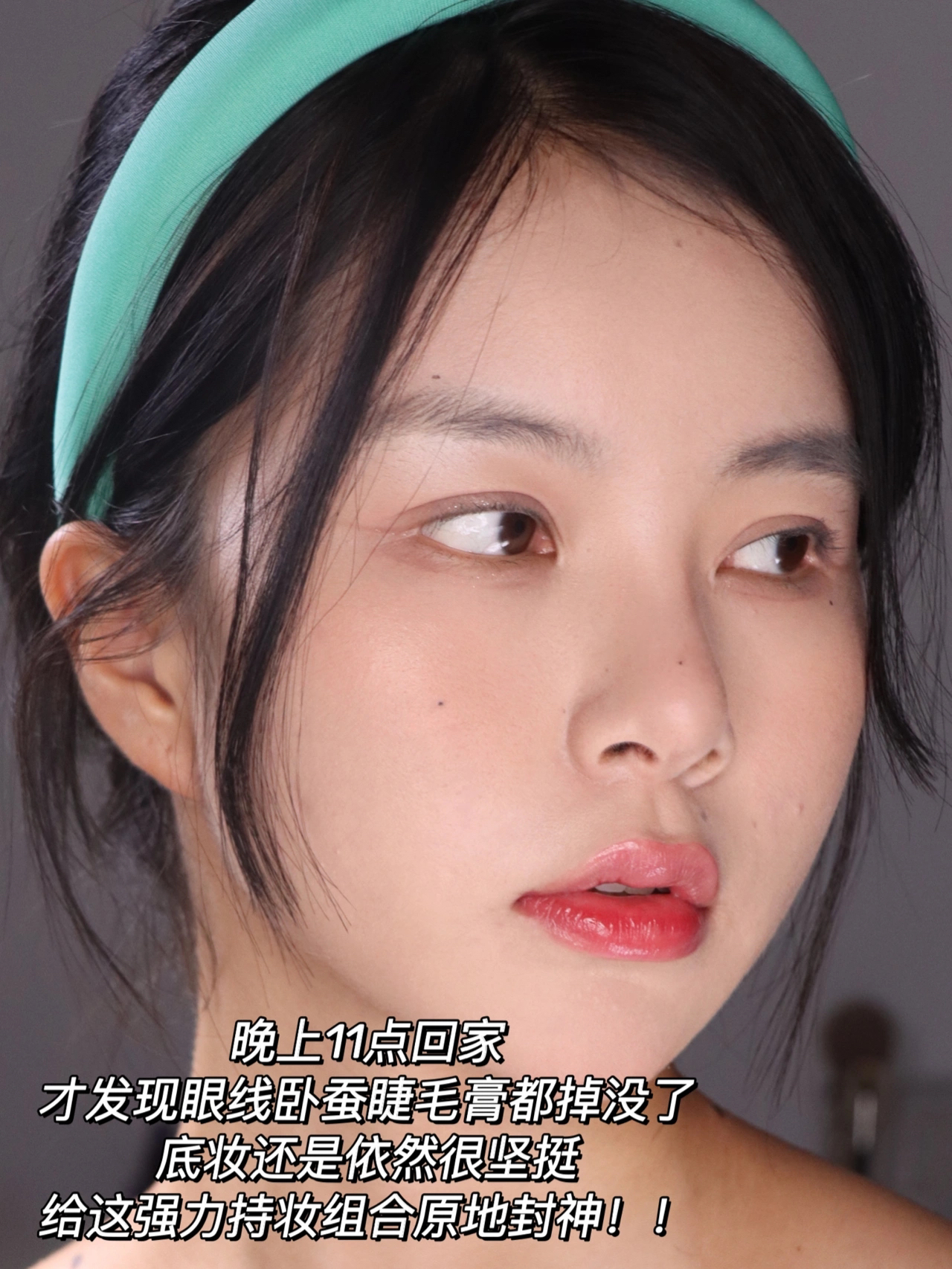 502胶水底妆！混油皮给这个组合跪了！直接把底妆焊在脸上！！