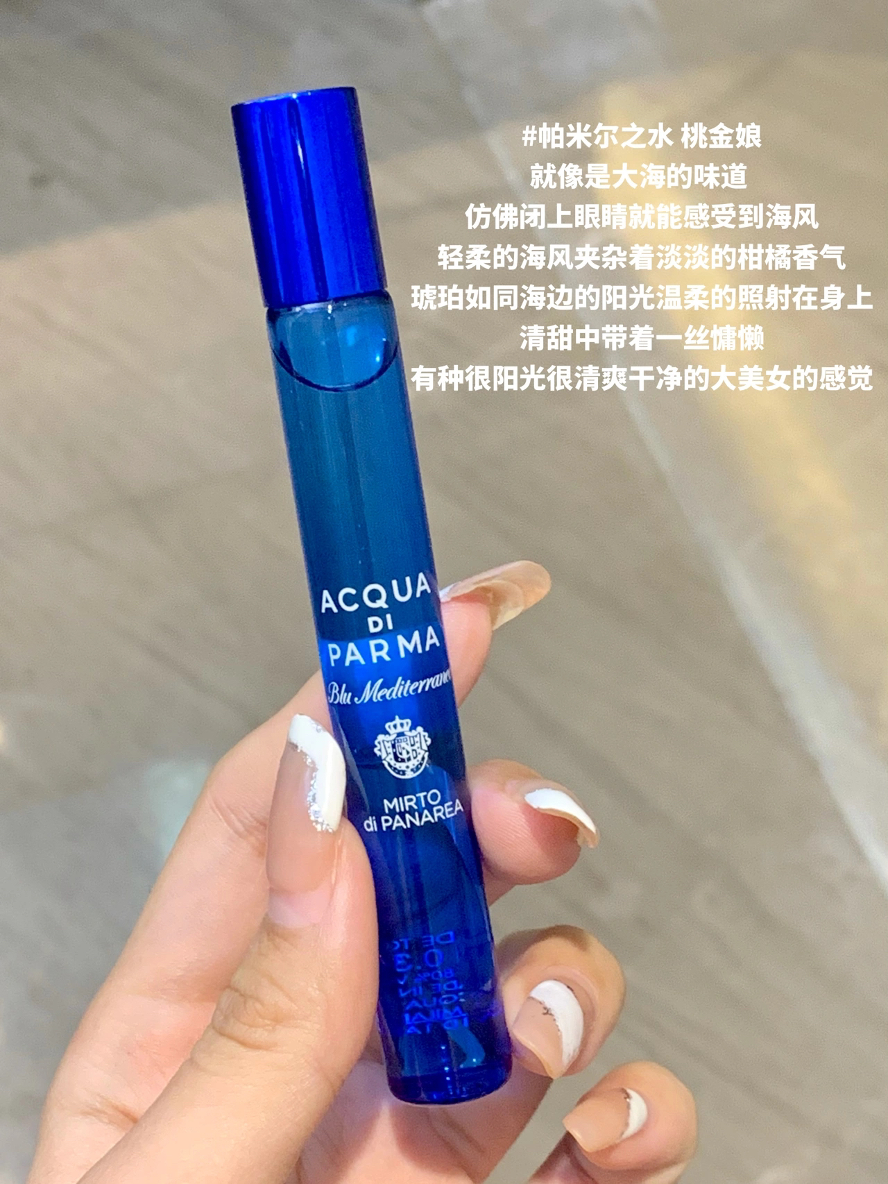 一闻就是大美女的香水!