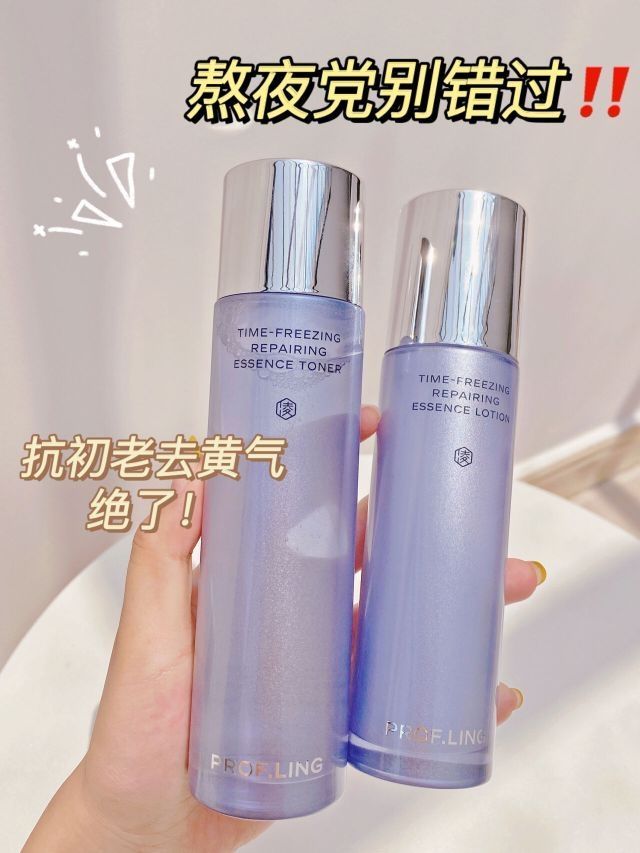 熬夜党别错过！抗初老去黄气绝了～