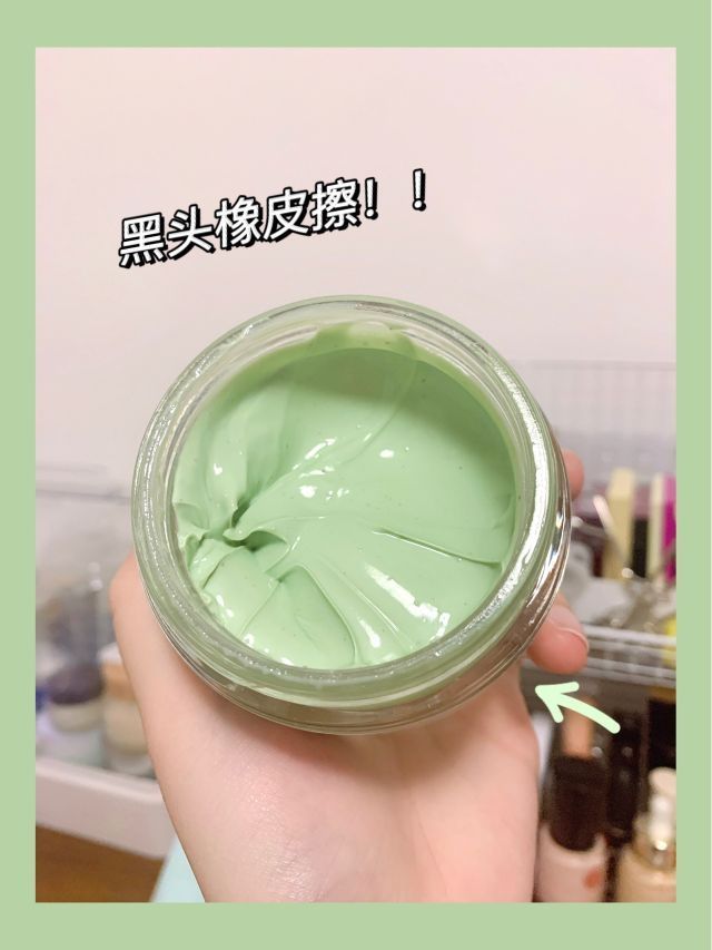抹茶酱去黑头⁉️毛孔吸尘器就是你吧！！！