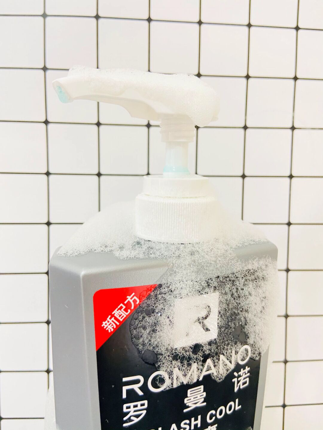 保持干爽的小秘密㊙️介个沐浴露男生必入