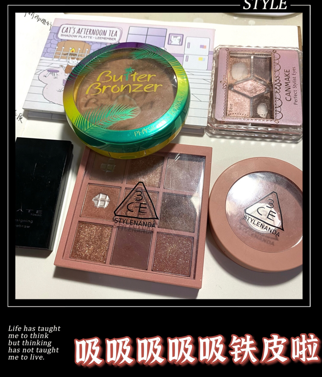 集美们快进来吸铁皮！！