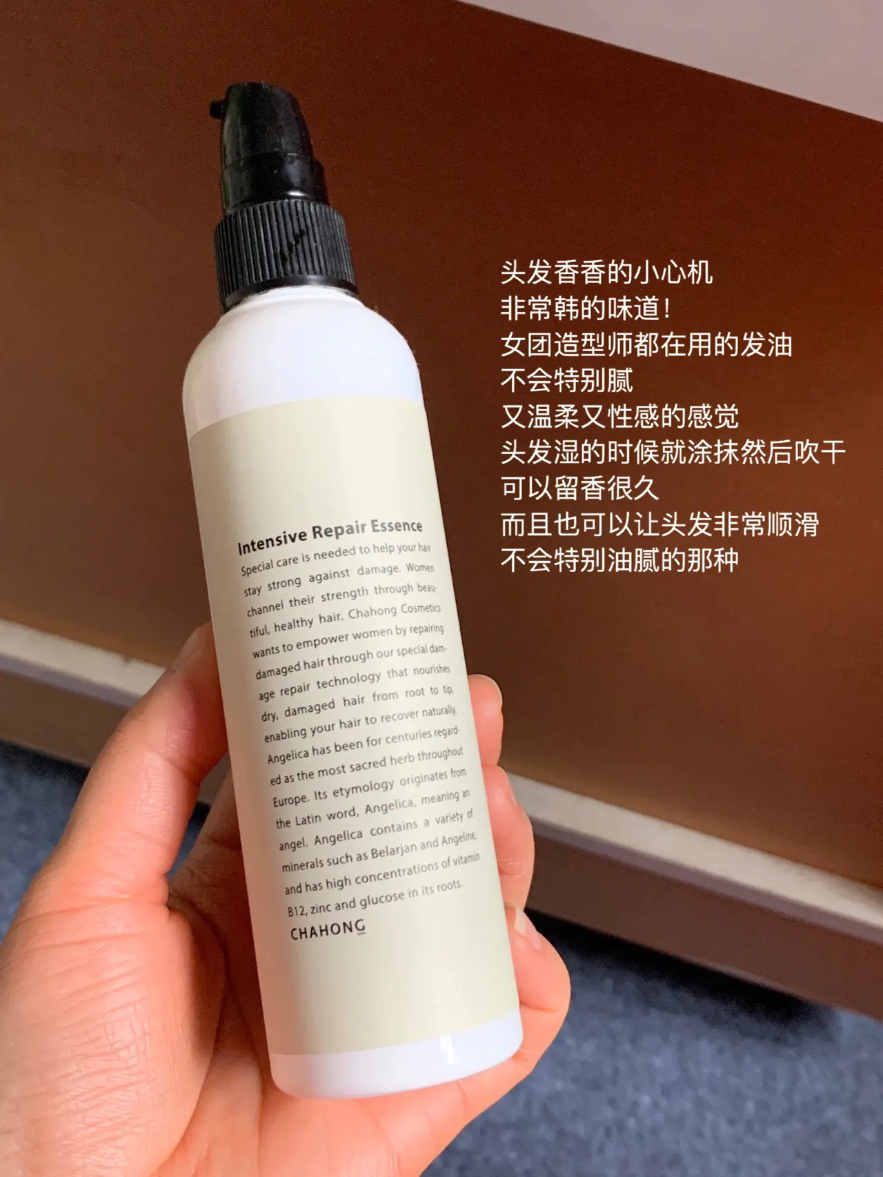 自带体香的秘诀|氛围感好物少女体香养成