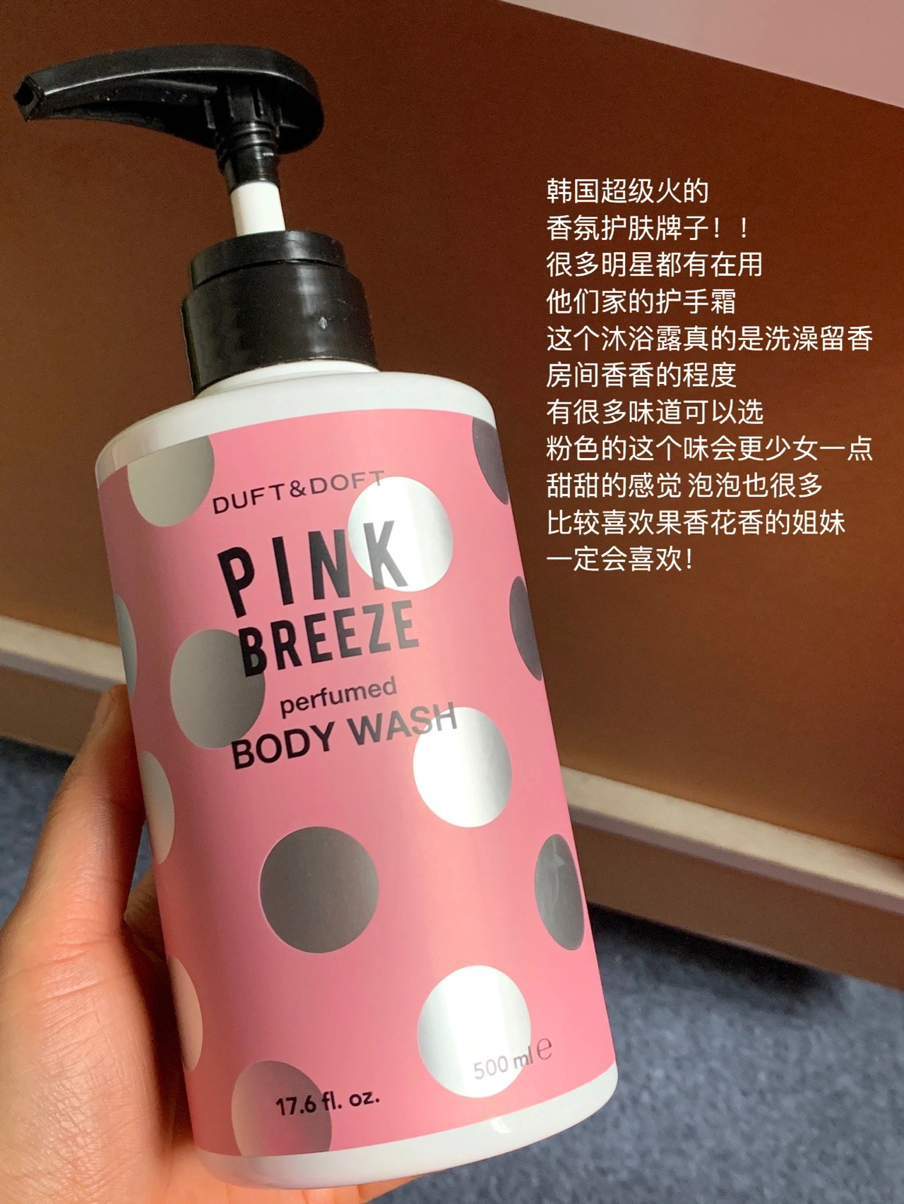 自带体香的秘诀|氛围感好物少女体香养成