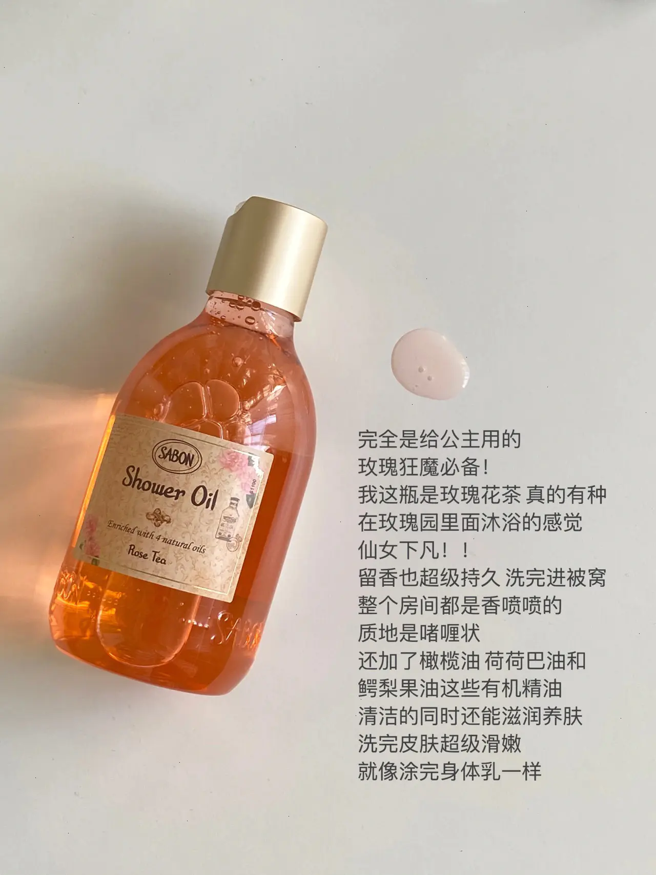 自带体香的秘诀|氛围感好物少女体香养成