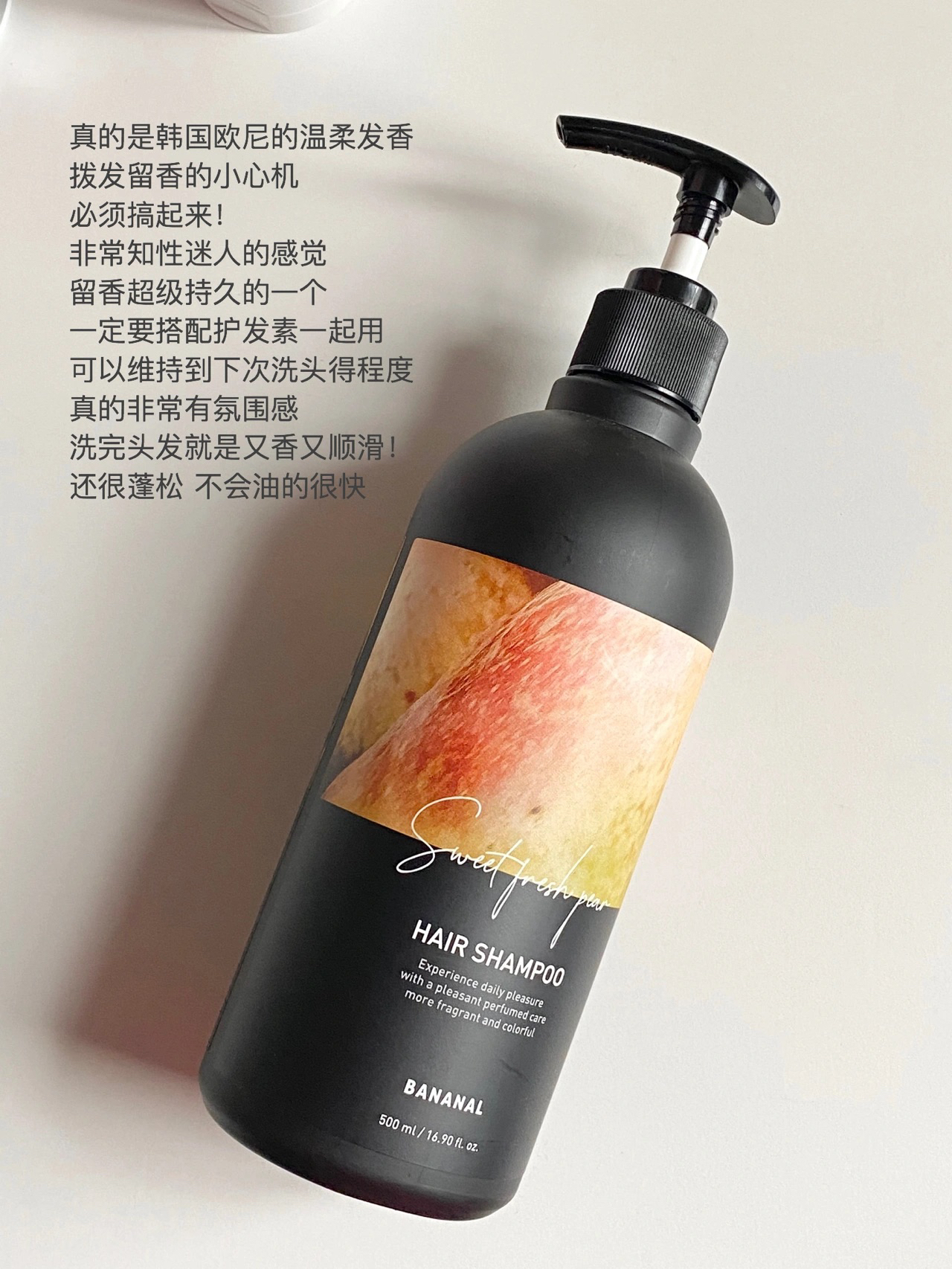 自带体香的秘诀|氛围感好物少女体香养成