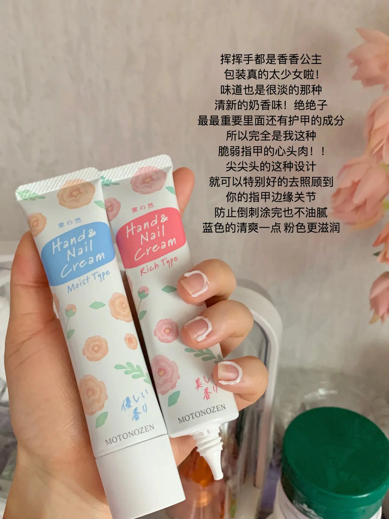 自带体香的秘诀|氛围感好物少女体香养成