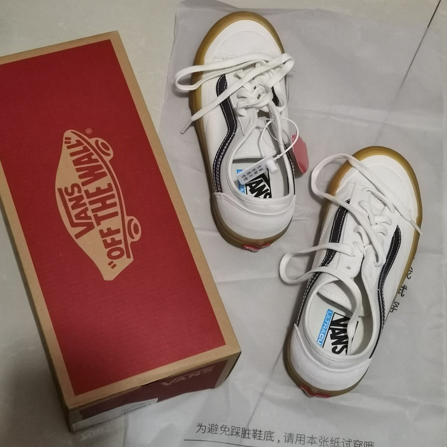 VANS STYLE 36生胶开箱