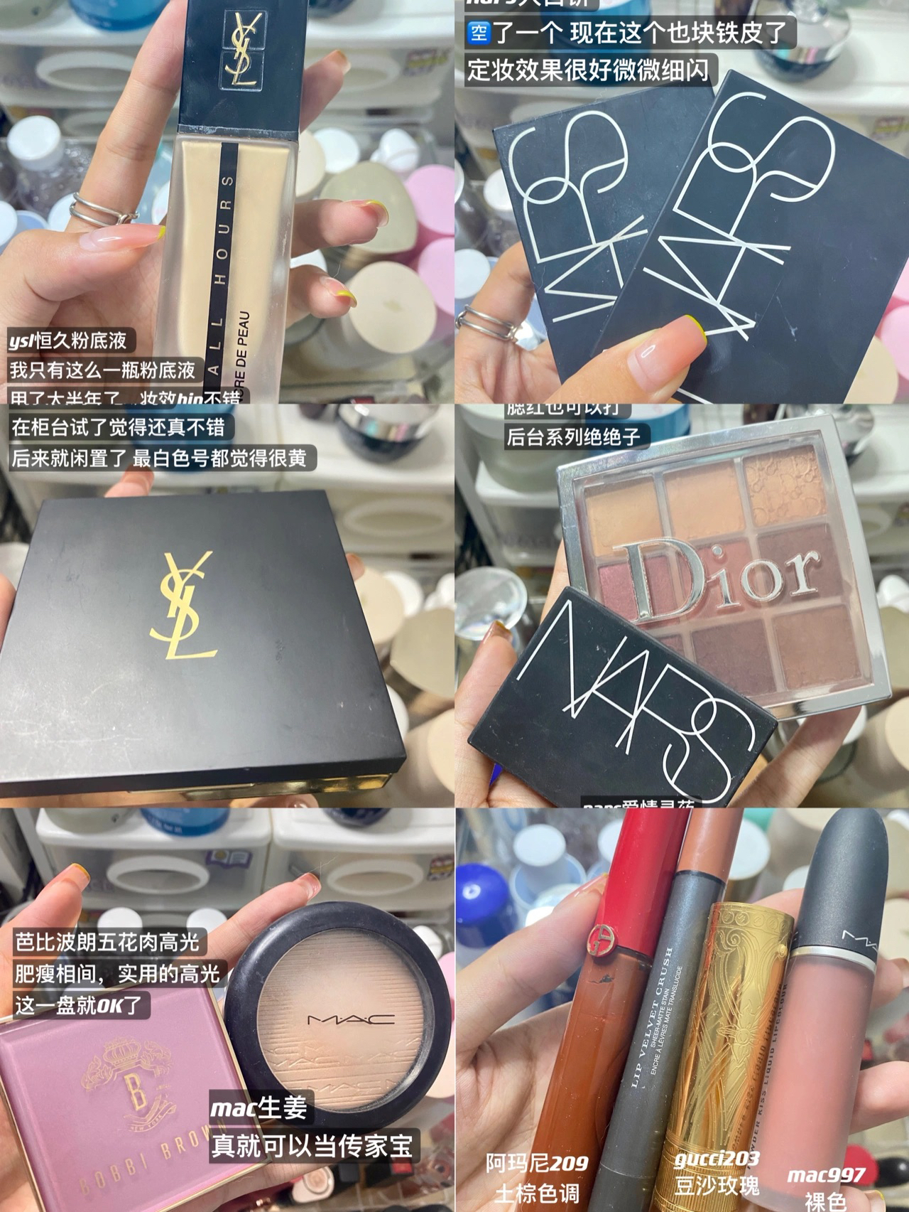 混油女大学生【贵价】彩妆小点评👧贵精不贵多
