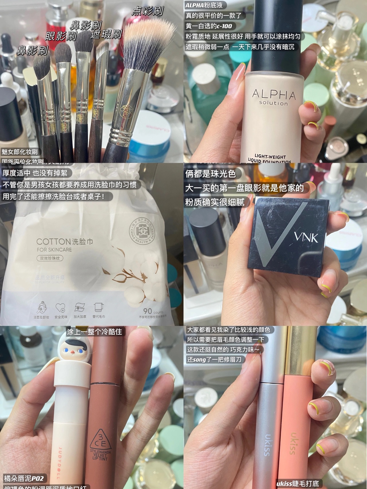 女大学生平价彩妆‼️对得起价格的良心好物🎁