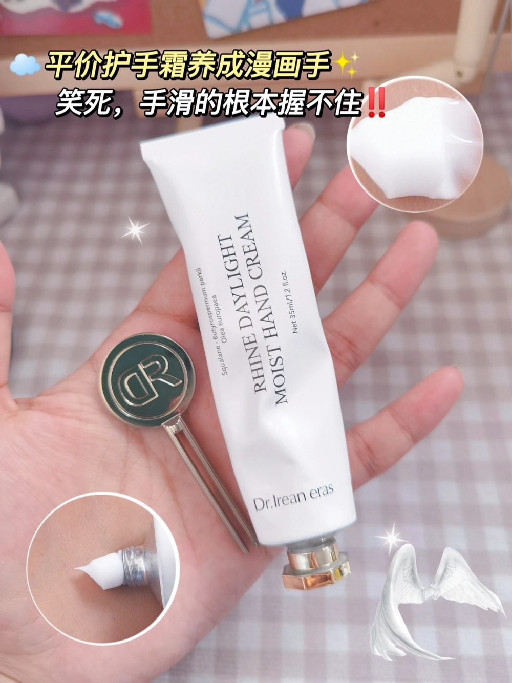💥护手霜天花板，好用我都说累了|||
