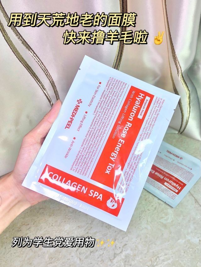 用到天荒地老的面膜！近期最爱！