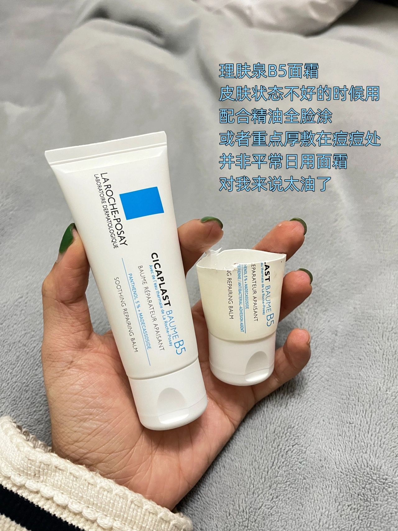 空瓶记 | 出一入一 理性消费