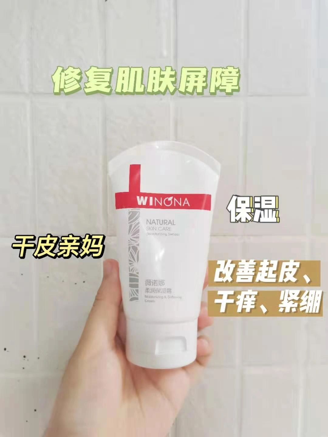 适合敏感肌用的面霜推荐