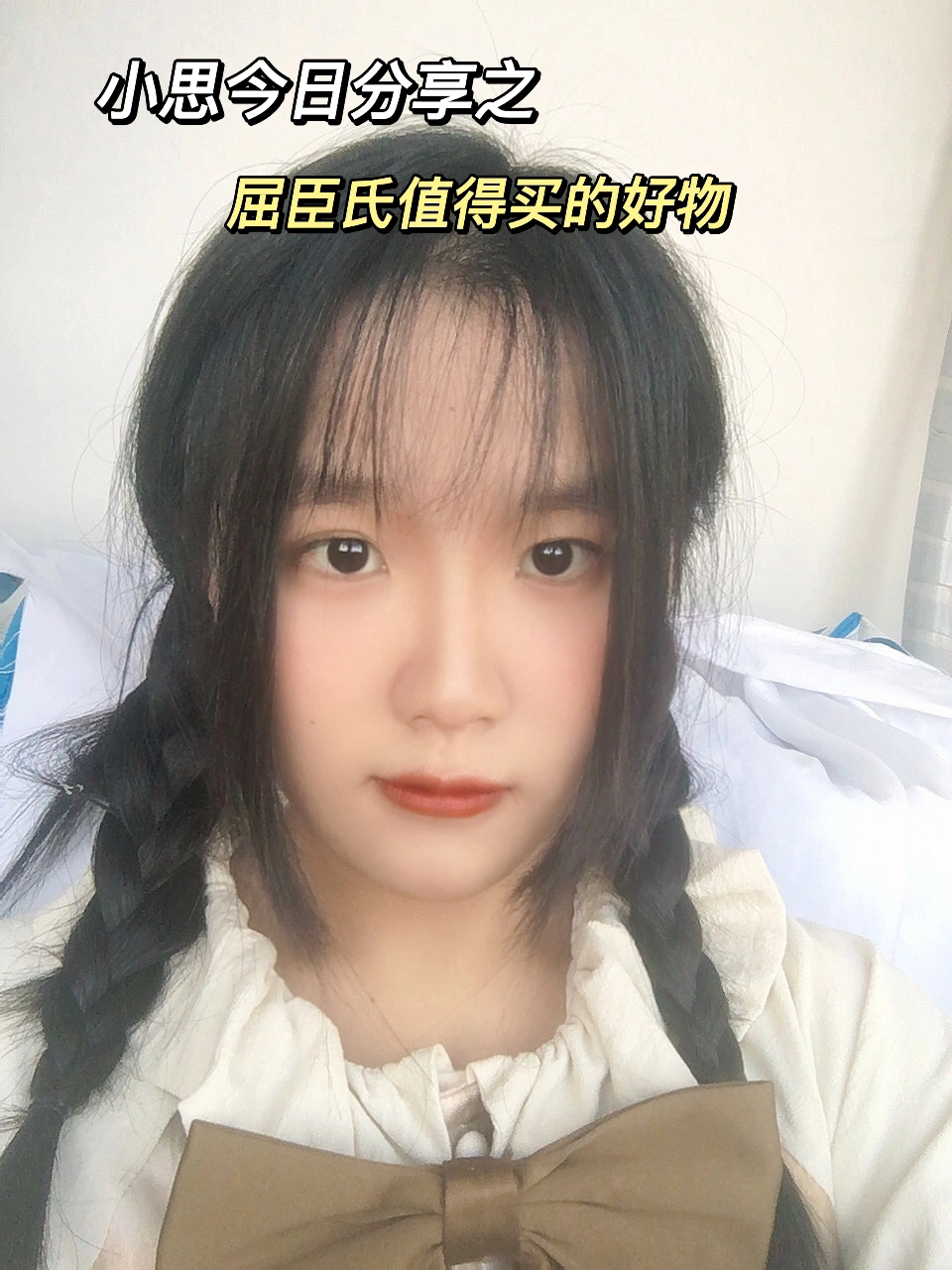 约会急救好物体验，有了它们👀不尴尬