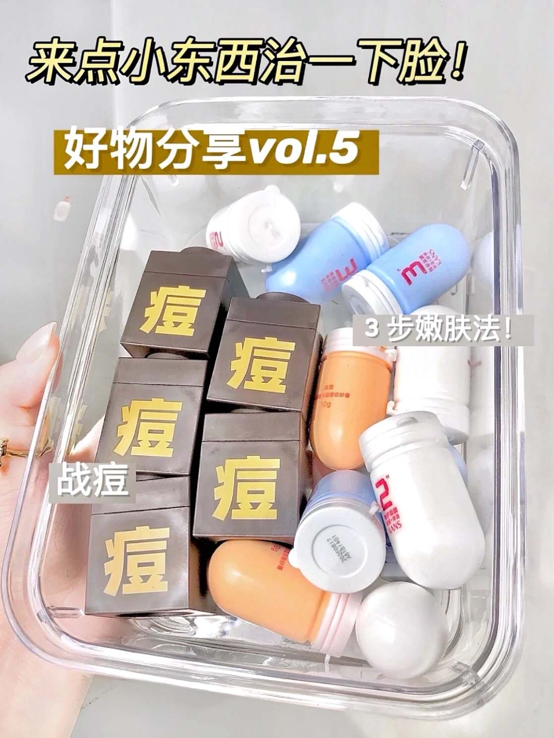 🐁又是一波掏心窝子好物！！🤤