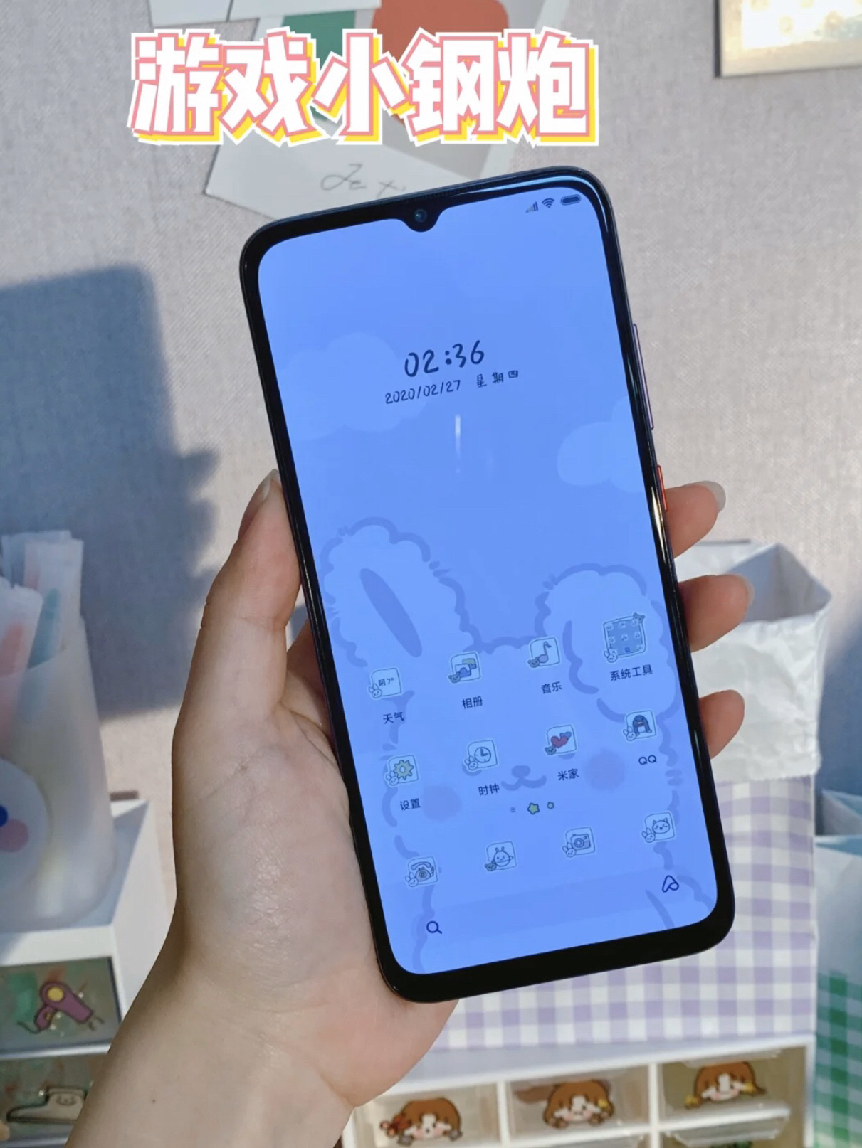 外观新颖的红米 10X 4G 手机