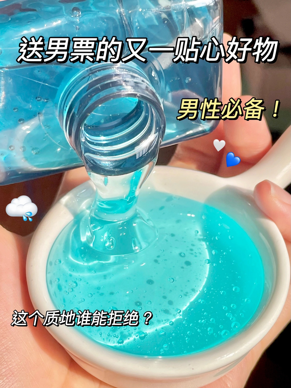 男生看这里～快让女朋友给你们安排上🌈