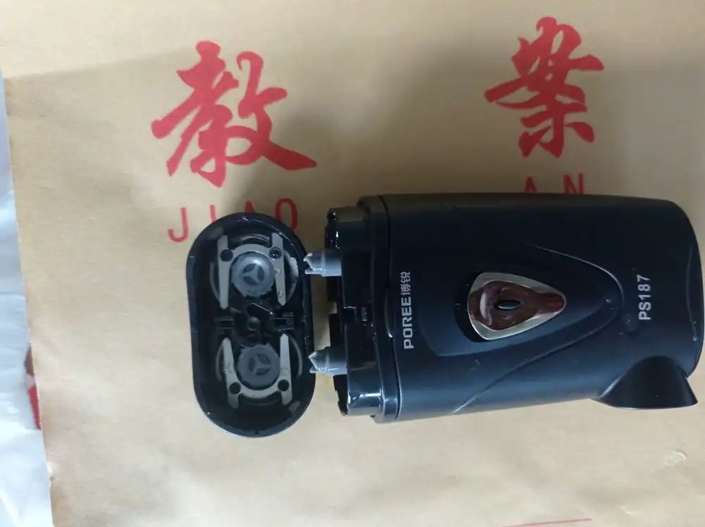 超好用的博锐PS187 充电式剃须刀